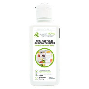 Clean Home Гель для ухода за холодильниками универсальный, 200мл