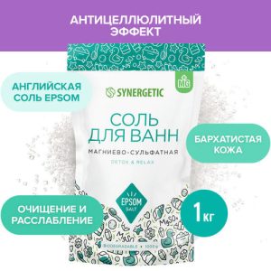 Соль д/ванн Synergetic Магниево-сульфатная 1000г