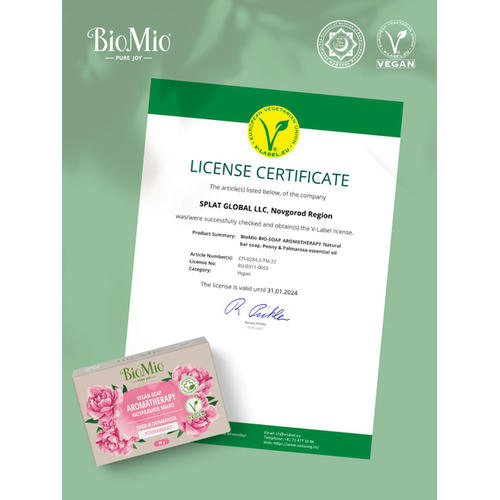 М/т BioMio 90г Пион и пальмароза короб — изображение 2