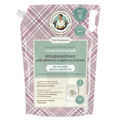 Рецепты бабушки Агафьи Сибирская Травница Кондиционер для чёрного цветного Концентрированный, 2000 мл