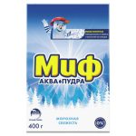 Стиральный порошок Миф Морозная свежесть, 400г