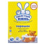 Порошок Ушастый нянь для детского белья, 400г