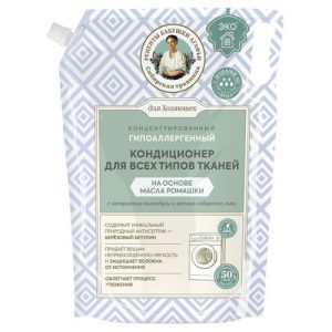 Рецепты бабушки Агафьи Сибирская Травница Кондиционер для всех типов ткани Концентрированный, 2000 мл
