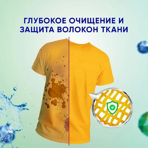 Гель-концентрат для стирки BiMax Color, 1.3л — изображение 2