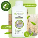 Гель для мытья пола профессиональная забота Clean Home, 1л