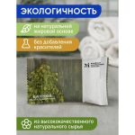 Мыло Банное 100г без добавления красителей