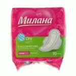 Прокладки Милана 10шт классические Dry Normal