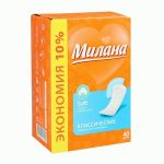 Прокладки ежедневные Милана 40шт Soft Эконом