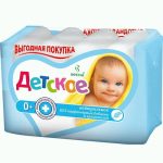 Мыло детское Весна 4*75г нейтральное