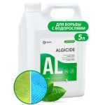 Grass: Крайспул Алджисайд 5кг ср-во для борьбы с водорослями в кан