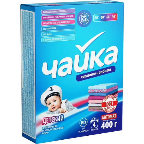 СМС: Чайка-автомат 400г ДЕТСКИЙ