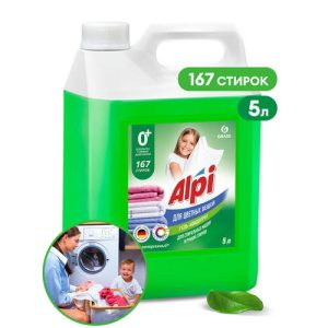 Grass: АЛПИ 5кг гель-концентрат для цветных вещей
