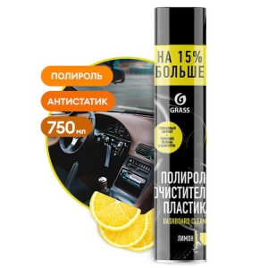 Grass: Дашборд Клинер 750мл полироль-очиститель пластика Лимон