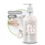 Grass: Милана 500мл крем-мыло Жемчужное с дозатором