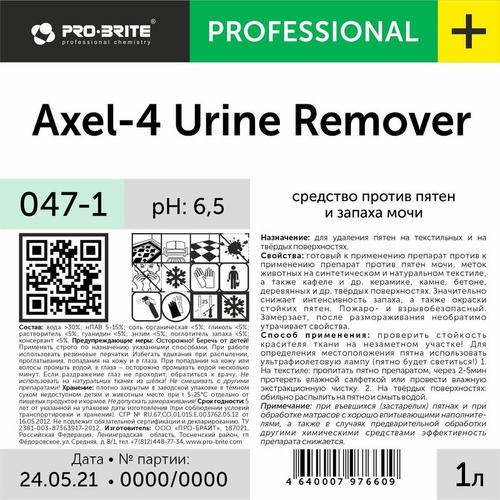 Pro-Brite: Аксель-4 1л пятновыводитель (от пятен и запаха мочи) Флакон — изображение 2