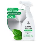 Полирующее средство Final Polish Professional Grass 600мл