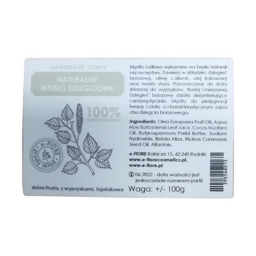 Натуральное мыло дегтярное, E-Fiore Tar Soap — изображение 2
