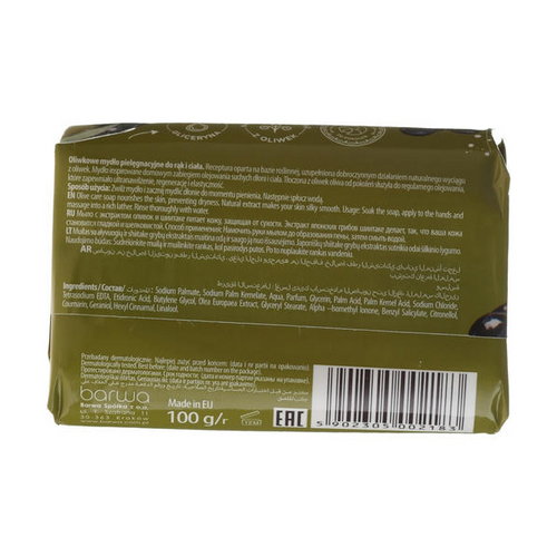 Мыло с экстрактом оливок и шиитаке, Barwa Natural Green Olive Soap With Shiitake Extract — изображение 2