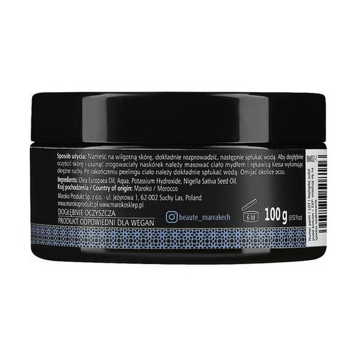 Натуральное черное мыло, Beaute Marrakech Savon Noir Moroccan Black Soap Nigella — изображение 2