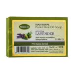 Традиционное мыло из оливкового масла с запахом лаванды, Kalliston Traditional Olive Oil Soap Lavnder