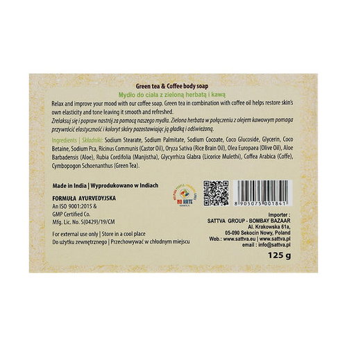 Мыло для тела, Sattva Ayurveda Green Tea & Coffee Body Soap — изображение 2