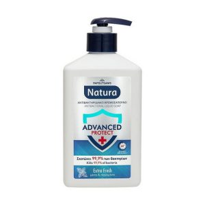 Антибактериальное жидкое мыло "Extra Fresh", Papoutsanis Natura Pump Cream Soap