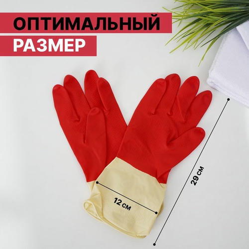 Перчатки хозяйственные резиновые Доляна, размер L, плотные, 50 гр, цвет красный — изображение 2