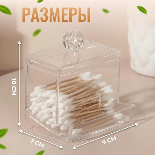 Органайзер для хранения ватных палочек, с крышкой, 9 x 7 x 10 см, в картонной коробке, цвет прозрачный — изображение 2