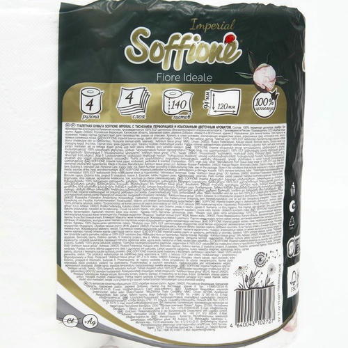 Туалетная бумага Soffione Imperial, с тиснением, перфорацией, 4 слоя, 4 шт — изображение 2