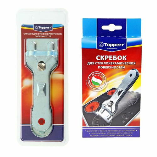 Скребок для стеклокерамики Topperr