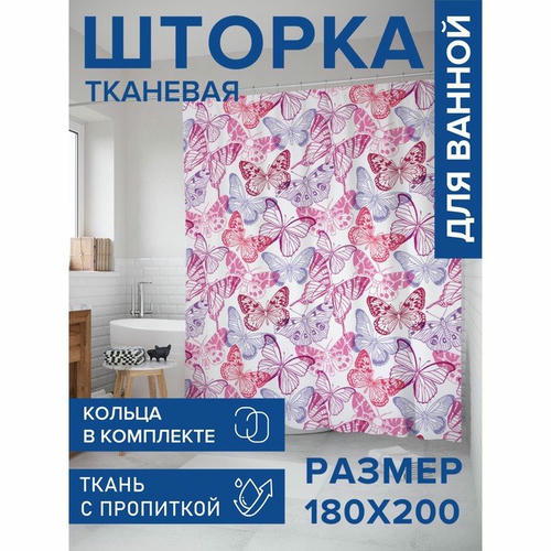 Фотоштора в ванную, размер 180х200 см