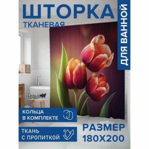 Фотоштора в ванную, размер 180х200 см