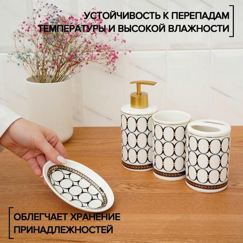 Набор аксессуаров для ванной комнаты «Джеки», 4 предмета (мыльница, дозатор для мыла, 2 стакана), цвет белый — изображение 2