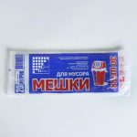 Мешки для мусора 20 л, толщина 7 мкм, 30 шт, цвет чёрный