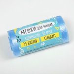 Мешки для мусора в рулоне UPAK LAND 35 л, синие, ПНД толщина 10 мкм, 45 х 60 см. 50 шт