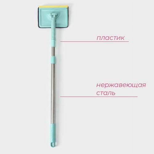 Окномойка со стальным телескопическим черенком Доляна, насадка микрофибра, водосгон силикон, 16x3,5x105 см — изображение 2
