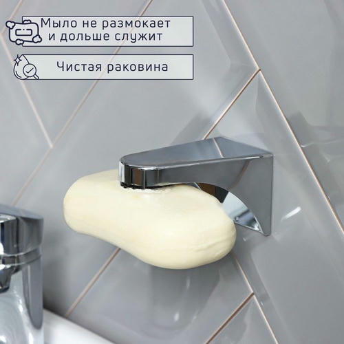 Подвесная магнитная мыльница, 7,6x4,3x4,2 см — изображение 2