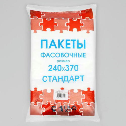 Набор пакетов фасовочных 24 х 37 см, 8 мкм, 750 шт — изображение 2