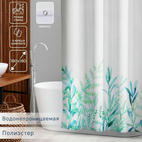 Штора для ванны Доляна «Акварель», 180x180 см, полиэстер, с люверсами