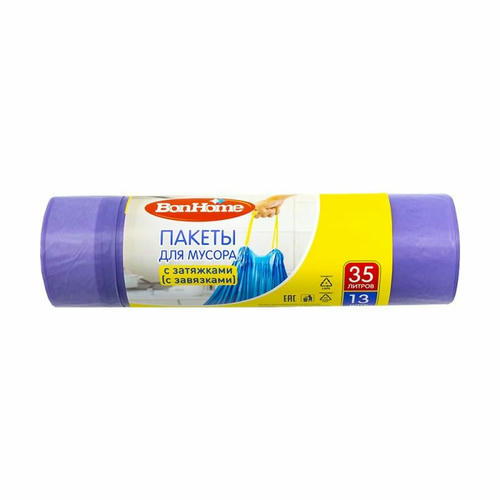 Пакеты для мусора с затяжками, BonHome, 35 л, 13 шт