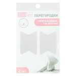 EGOIST Перегородки межпальцевые 2шт, ТЭП круглая