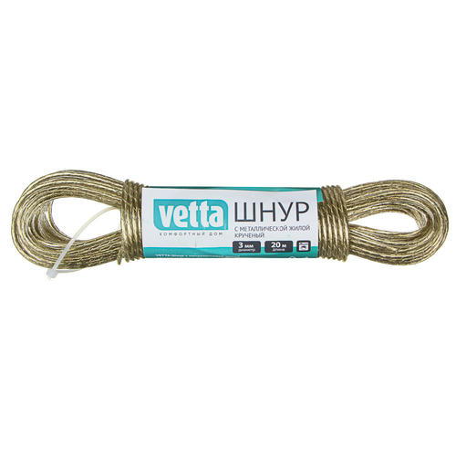 VETTA Шнур с металлической жилой крученый 3мм х 20м — изображение 2
