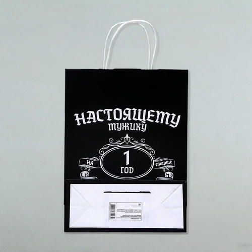 Пакет подарочный «С Днём Рождения, легенда!», 24 х 10,5 х 32 см - 1 шт. — изображение 2