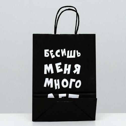 Пакет крафт "Бесишь меня много лет", 18 х 8 х 25 см - 10 шт. — изображение 2