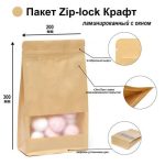 Пакет Zip-lock Крафт с плоским дном, прямоугольное окно, 20 х 30 см - 50 шт.