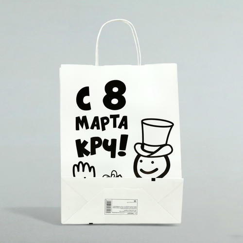 Пакет подарочный "С 8 марта крч", 24 х 10,5 х 32 см - 1 шт. — изображение 2