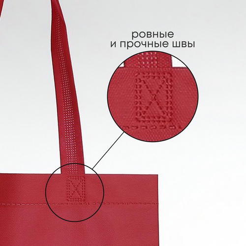 Шопер (пакет) «Красота», 42х10х30 см, без подклада, розовый - 1 шт. — изображение 2