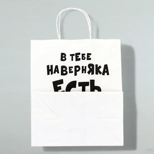 Пакет подарочный «В тебе наверняка есть что-то хорошее», 24 х 14 х 28 см - 1 шт. — изображение 2