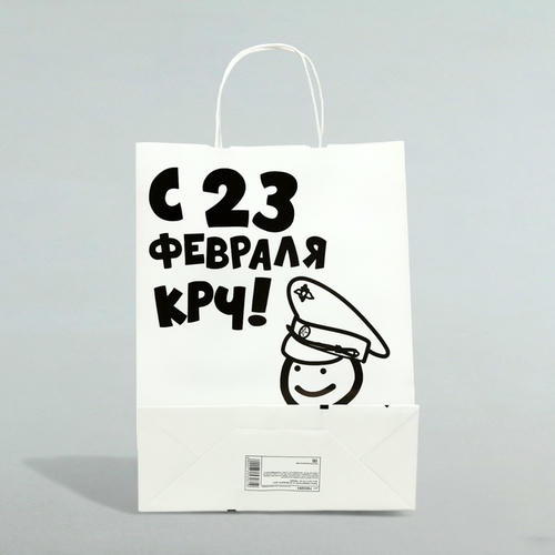 Пакет подарочный "С 23 февраля, крч", 24 х 10,5 х 32 см - 10 шт. — изображение 2