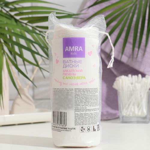 Ватные диски AMRA для детской гигиены 70 шт — изображение 2